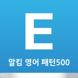 패턴500A